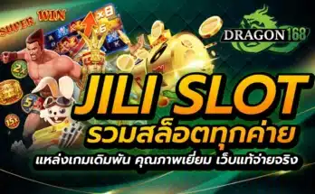jili slot