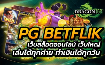 pg betflik