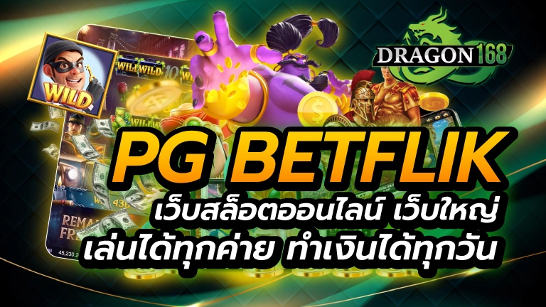 pg betflik